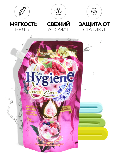 Hygiene Кондиционер концентрат для белья парфюмированный Очаровательный бутон Softener Concentrate Lovely Bloom, 480 мл Hygiene Кондиционер концентрат для белья парфюмированный Очаровательный бутон Softener Concentrate Lovely Bloom, 480 мл