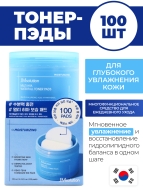 JMsolution Тонер-пэды для лица с увлажняющие Multi-Hya Waterfull Toner Pads, 100 шт JMsolution Тонер-пэды для лица с увлажняющие Multi-Hya Waterfull Toner Pads, 100 шт
