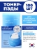 JMsolution Тонер-пэды для лица с увлажняющие Multi-Hya Waterfull Toner Pads, 100 шт