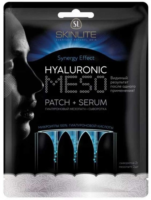 Skinlite Гиалуроновый мезопатч + Сыворотка