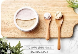 SWISSPURE T/U Correcting Dual Mask Двойная маска для лица (очищение и питание), 50+50 г SWISSPURE T/U Correcting Dual Mask Двойная маска для лица (очищение и питание), 50+50 г