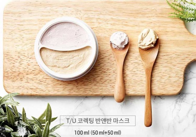 SWISSPURE T/U Correcting Dual Mask Двойная маска для лица (очищение и питание), 50+50 г SWISSPURE T/U Correcting Dual Mask Двойная маска для лица (очищение и питание), 50+50 г