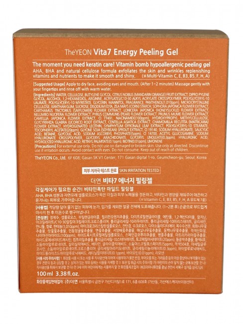 The YEON Энергетический пилинг-гель скатка с AHA-BHA кислотами для лица Vita7 Energy Peeling Gel, 100 мл