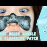 ETUDE HOUSE Bubble Pore Cleasing Patch Пузырьковая маска для очищения кожи носа, 7 г