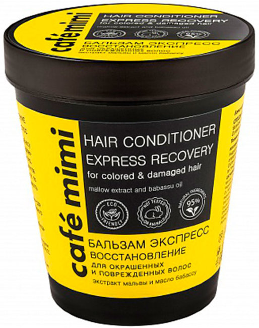 Кафе красоты Le Cafe Mimi Бальзам Экспресс Восстановление для окрашенных и поврежденных волос, 220 мл Кафе красоты Le Cafe Mimi Бальзам Экспресс Восстановление для окрашенных и поврежденных волос, 220 мл