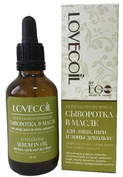 Ecolab LovEcOil Ревитализирующая сыворотка в масле Лифтинг и восстановление эластичности кожи лица, шеи и декольте, 50 мл Ecolab LovEcOil Ревитализирующая сыворотка в масле Лифтинг и восстановление эластичности кожи лица, шеи и декольте, 50 мл