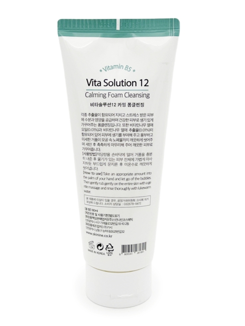 Jigott Пенка для умывания успокаивающая с витамином B5 Vita Solution 12 Calming Foam Cleansing, 180 мл