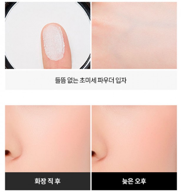 A'PIEU 24/7 Powder Fixer Пудра-фиксатор, 10 г