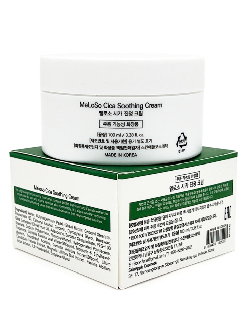 Meloso Крем для лица успокаивающий с центеллой Cica Soothing Cream, 100 мл Meloso Крем для лица успокаивающий с центеллой Cica Soothing Cream, 100 мл