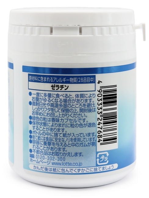 LOTTE Жевательная резинка без сахара голубая мята ACUO Clear Blue Mint Bottle, 137 г
