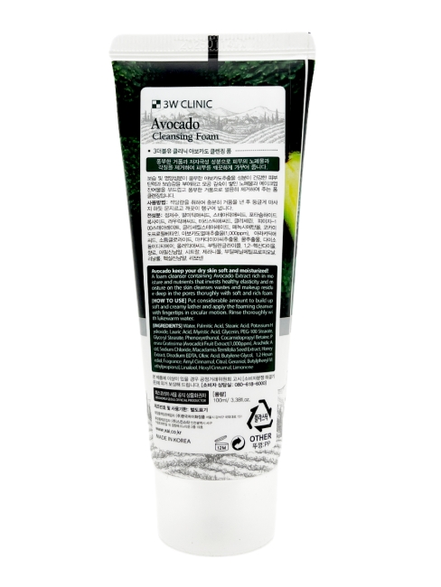 3W Clinic Пенка для умывания лица с экстрактом авокадо Avocado Cleansing Foam, 100 мл