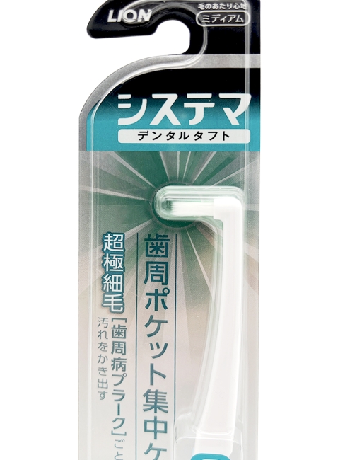 Lion Дополнительная зубная щетка для чистки зубно-десневого пространства и брекет-систем Systema голубая, 1 шт Lion Дополнительная зубная щетка для чистки зубно-десневого пространства и брекет-систем Systema голубая, 1 шт
