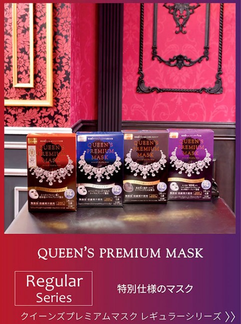 Quality First Queen's Premium Mask White Выравнивающая цвет кожи лица плацентарная маска, 5 шт