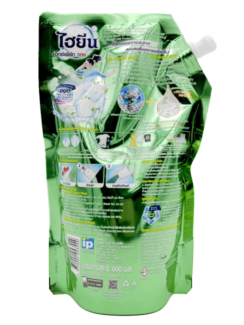 Hygiene Гель для стирки парфюмированный Весенняя магнолия Detergent Spring Magnolia, 600 мл Hygiene Гель для стирки парфюмированный Весенняя магнолия Detergent Spring Magnolia, 600 мл