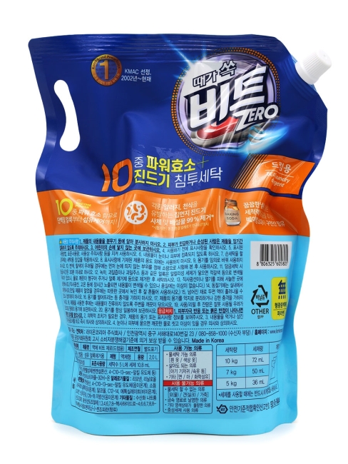 LION Гель концентрат для стирки с ферментами Beat Liquid Drum, 2000 мл