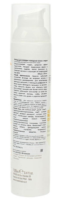 Mater Natura Флюид-гель для укладки вьющихся волос с медом, 100 мл