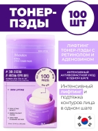 JMsolution Лифтинг тонер-пэды для лица с ретинолом и аденозином Retinol Lifting Toner Pads, 100 шт JMsolution Лифтинг тонер-пэды для лица с ретинолом и аденозином Retinol Lifting Toner Pads, 100 шт