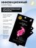 JMsolution Увлажняющая маска для лица с экстрактом розы Be Nature Rose & Blooming Mask, 5 шт х 24 мл JMsolution Увлажняющая маска для лица с экстрактом розы Be Nature Rose & Blooming Mask, 5 шт х 24 мл