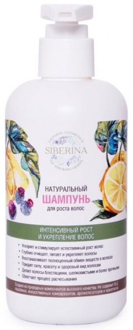 Siberina Шампунь для Роста волос, 250 мл Siberina Шампунь для Роста волос, 250 мл