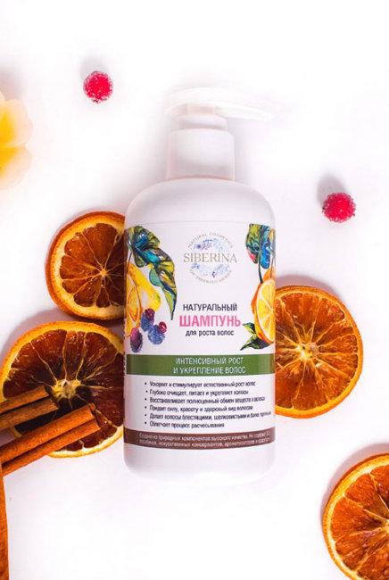 Siberina Шампунь для Роста волос, 250 мл Siberina Шампунь для Роста волос, 250 мл