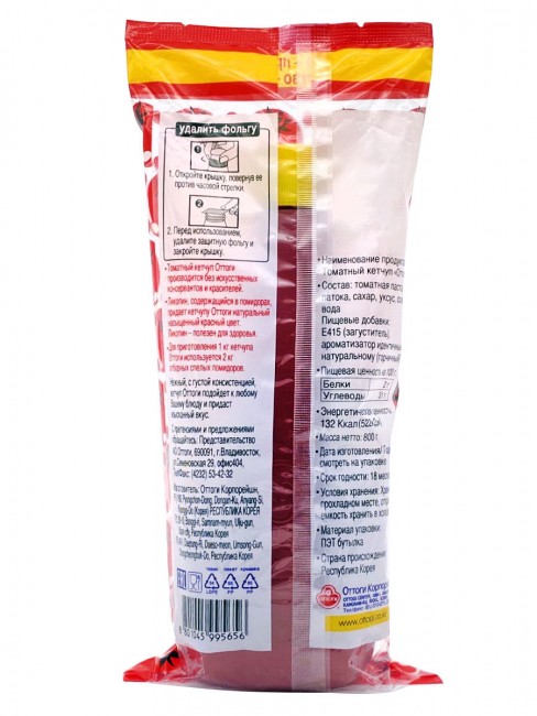 Ottogi Томатный кетчуп Оттоги, 800 г