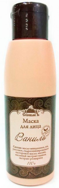 СпивакЪ Маска питательная глиняная Ваниль, 110 г