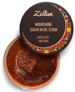 Zeitun Скраб №7 "Шоколад и молоко" Питательный, 250 мл