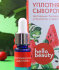 Hello Beauty Уплотняющая сыворотка с активными биомолекулами, 30 мл