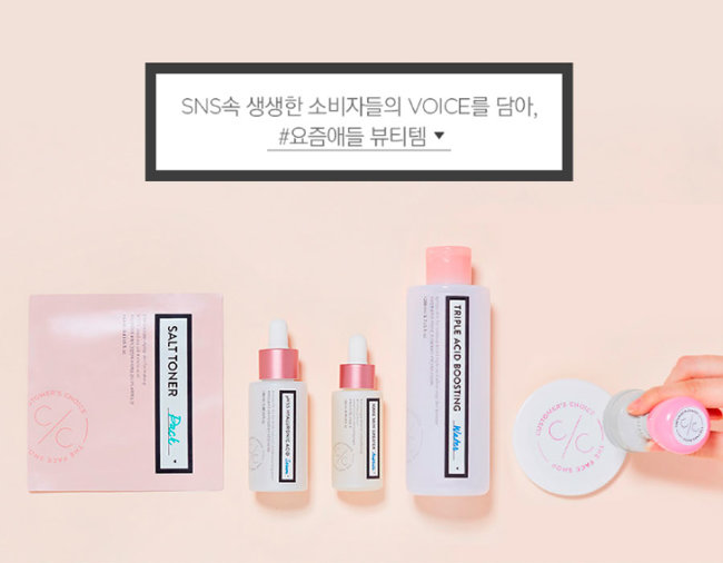 The Face Shop Make Skin Greater Ampoule Ампульная эссенция, 22 мл The Face Shop Make Skin Greater Ampoule Ампульная эссенция, 22 мл