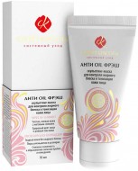 БиоБьюти Аква Oil Фрэш Скульптинг-маска  для контроля жирного блеска и тонизации кожи лица, 50 мл