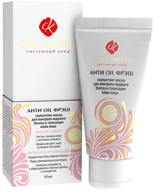 БиоБьюти Аква Oil Фрэш Скульптинг-маска  для контроля жирного блеска и тонизации кожи лица, 50 мл