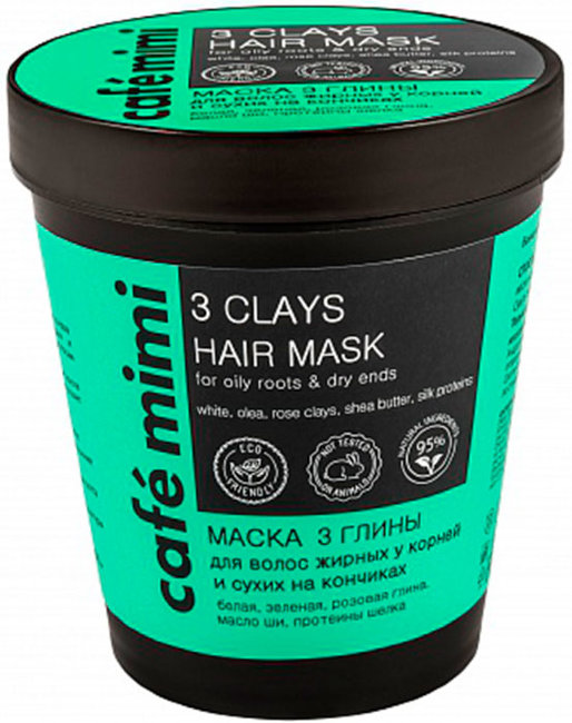 Кафе красоты Le Cafe Mimi Маска 3 глины для волос жирных у корней и сухих на кончиках, 220 мл