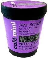 Кафе красоты Le Cafe Mimi Скраб-Джем Смородина и Фейхоа, 270 г