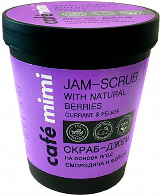 Кафе красоты Le Cafe Mimi Скраб-Джем Смородина и Фейхоа, 270 г