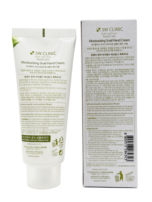 3W Clinic Крем для рук увлажняющий с муцином улитки Moisturizing Snail Hand Cream, 100 мл