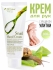 3W Clinic Крем для рук увлажняющий с муцином улитки Moisturizing Snail Hand Cream, 100 мл