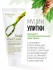 3W Clinic Крем для рук увлажняющий с муцином улитки Moisturizing Snail Hand Cream, 100 мл