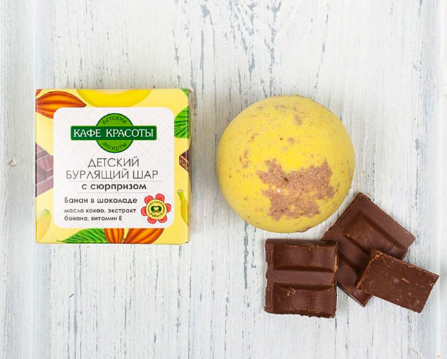 Кафе Красоты Бурлящий шар для ванн с сюрпризом «Банан в шоколаде» (для детей), 120 г Кафе Красоты Бурлящий шар для ванн с сюрпризом «Банан в шоколаде» (для детей), 120 г
