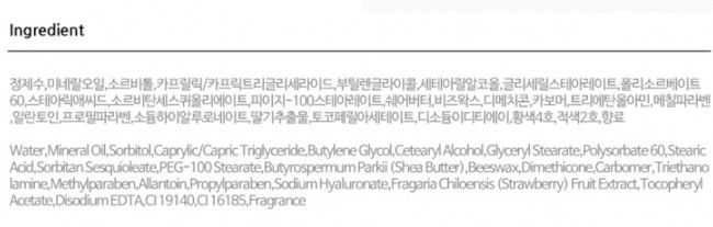 Skindom Cream Pack Strawberry Крем-маска с экстрактом клубники для лица, шеи и зоны декольте, 500 мл Skindom Cream Pack Strawberry Крем-маска с экстрактом клубники для лица, шеи и зоны декольте, 500 мл