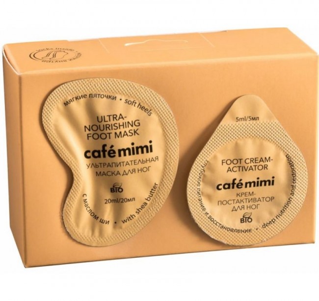 Кафе Красоты Ультрапитательная маска для ног "Мягкие пяточки" с маслом ши, 15 мл + постактиватор 5 мл + носочки