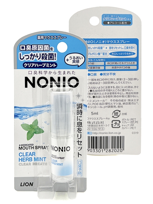 Lion Спрей для свежего дыхания и предотвращения неприятного запаха изо рта с ароматом трав и мяты Nonio, 5 мл
