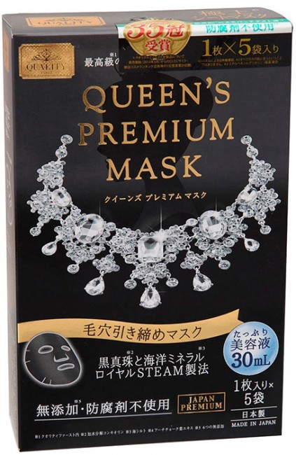 Quality First Queen's Premium Mask Black Тканевая маска лифтинговая для сужения пор с морскими минералами и черным жемчугом Королева Блэк, 5 шт