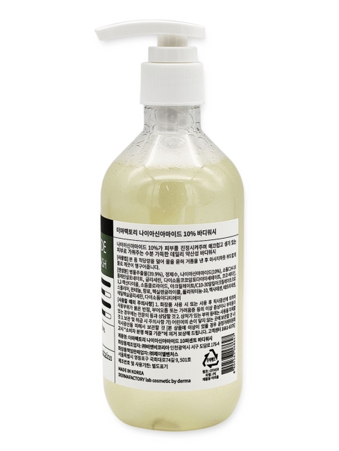 Derma Factory Успокаивающий гель для душа с Ниацинамидом Niacinamide 10% Body Wash, 300 мл