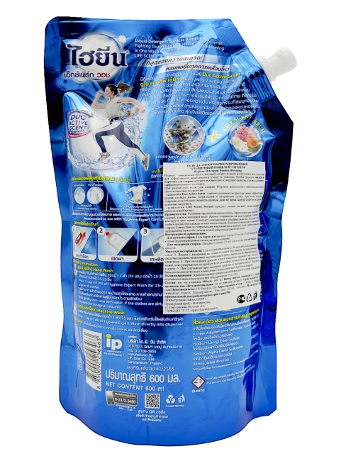 Hygiene Гель для стирки парфюмированный Солнечный поцелуй Detergent Sunkiss Blooming, 600 мл Hygiene Гель для стирки парфюмированный Солнечный поцелуй Detergent Sunkiss Blooming, 600 мл