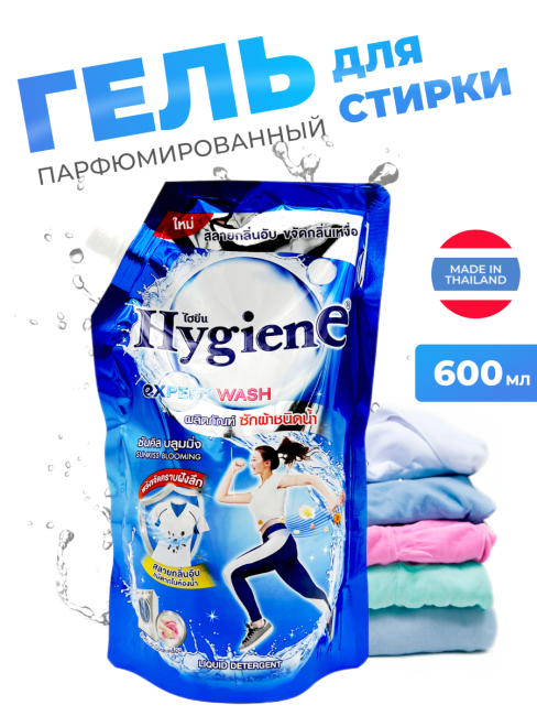 Hygiene Гель для стирки парфюмированный Солнечный поцелуй Detergent Sunkiss Blooming, 600 мл Hygiene Гель для стирки парфюмированный Солнечный поцелуй Detergent Sunkiss Blooming, 600 мл