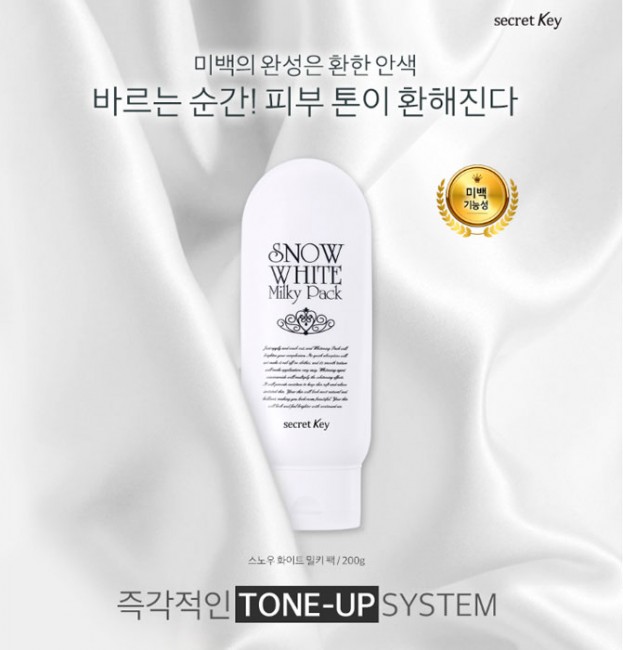 Secret Key Snow White Milky Pack Отбеливающая маска для лица и тела, 200 г Secret Key Snow White Milky Pack Отбеливающая маска для лица и тела, 200 г