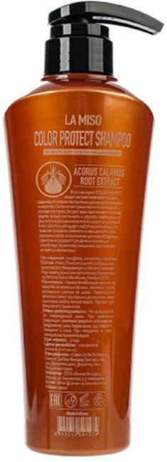 LA MISO Color Protect Shampoo Шампунь для сохранения цвета волос, 500 мл