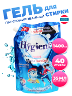 Hygiene Гель для стирки парфюмированный Солнечный поцелуй Detergent Sunkiss Blooming, 1400 мл