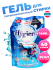Hygiene Гель для стирки парфюмированный Солнечный поцелуй Detergent Sunkiss Blooming, 1400 мл