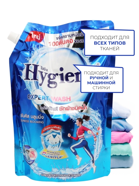 Hygiene Гель для стирки парфюмированный Солнечный поцелуй Detergent Sunkiss Blooming, 1400 мл